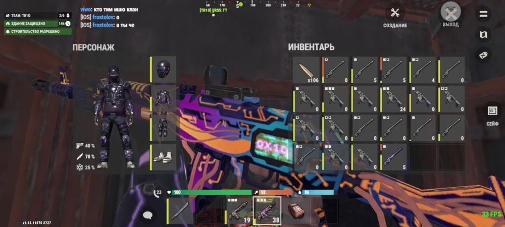 Аккаун в игре oxide survival island (android)