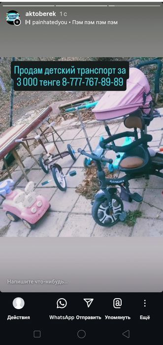 Срочно продам стол раскладной