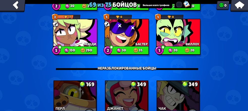 Очень крутой акк