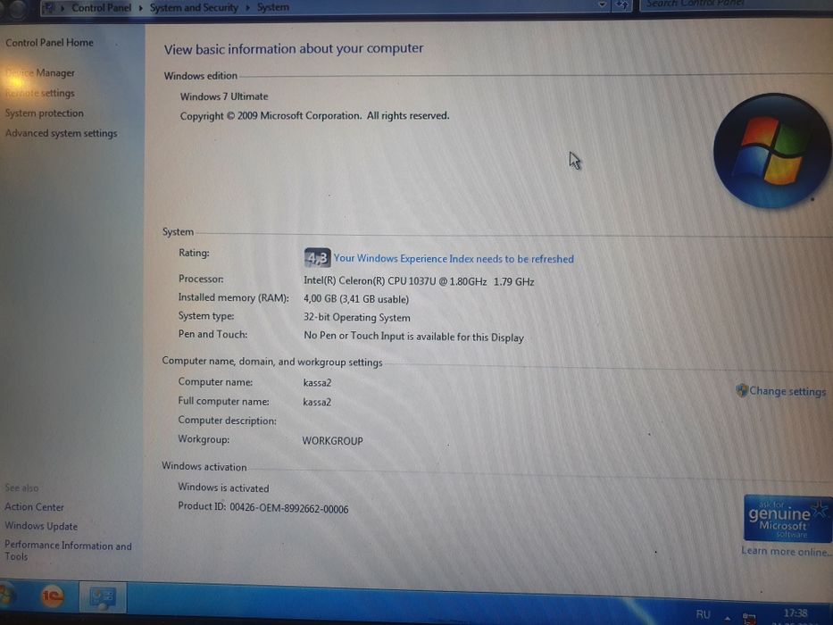 Моноблок для кассы, в комплекте