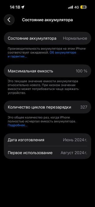 Iphone 15 pro 256gb 100%