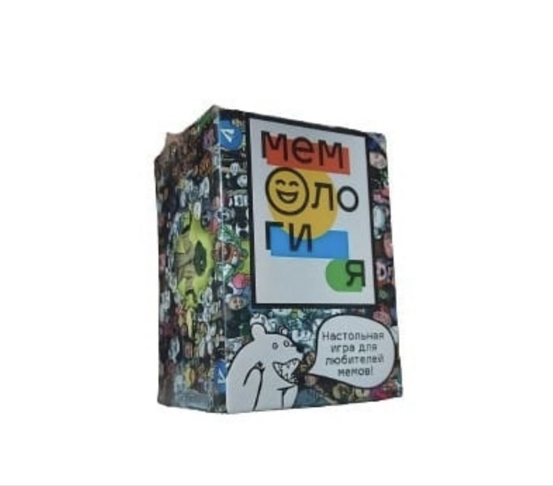 Мемлогия игра .,