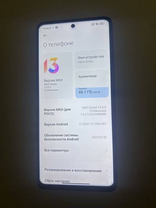 Срочно продам  poco x3 pro