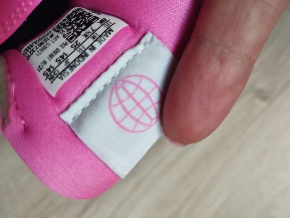 Детски маратонки