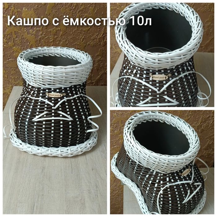 Плету кашпо на заказ