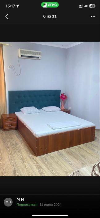 Хостел Vesta 1500тг