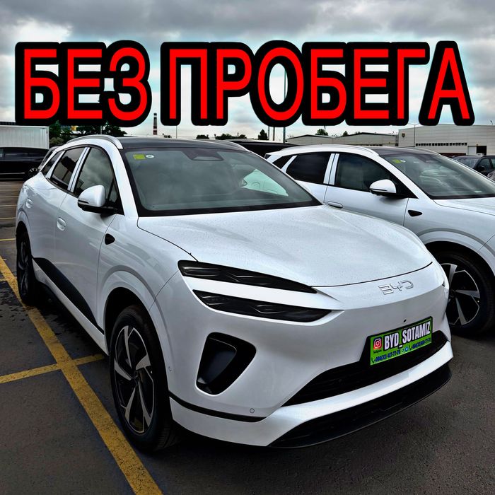 BYD Sealion 06 2026