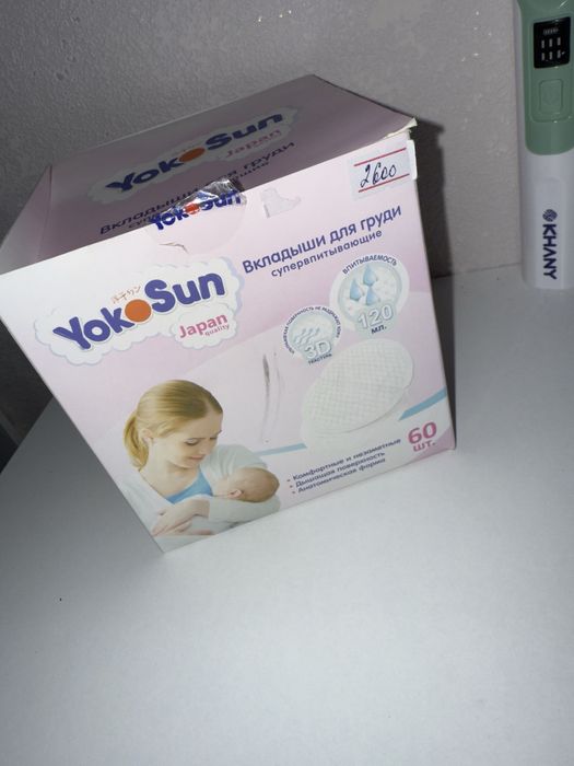 Продам ходунки 4 тыс, Абай