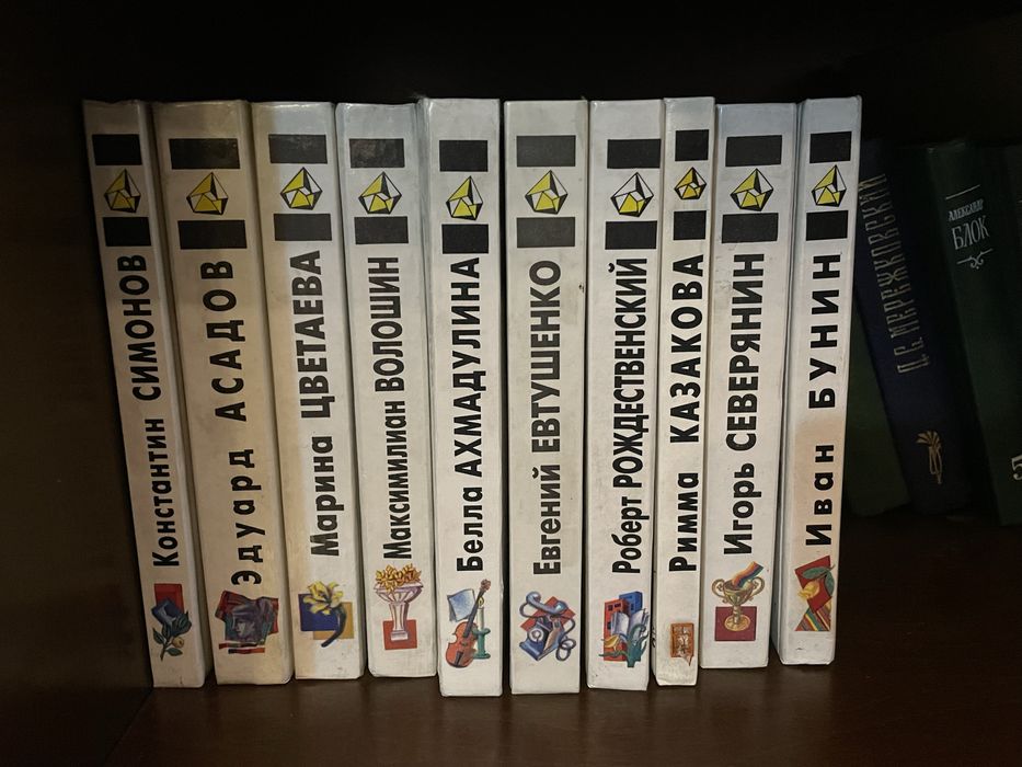 Книги, собрание сочинений