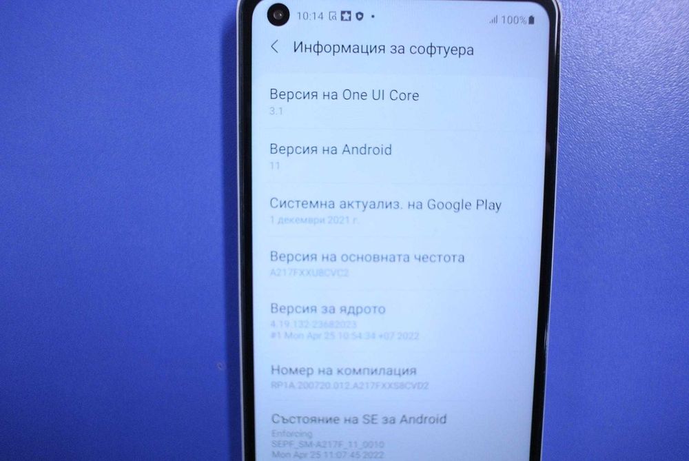 Samsung Galaxy A21s цена 52 евро