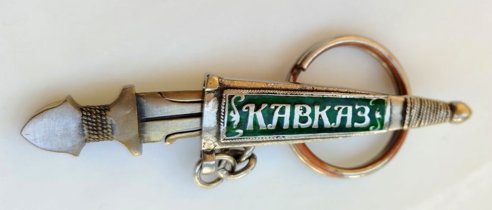 Брелок на ключи эмаль метал