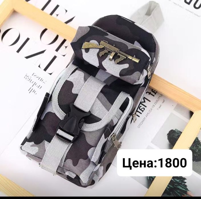 Пинал для мальчиков