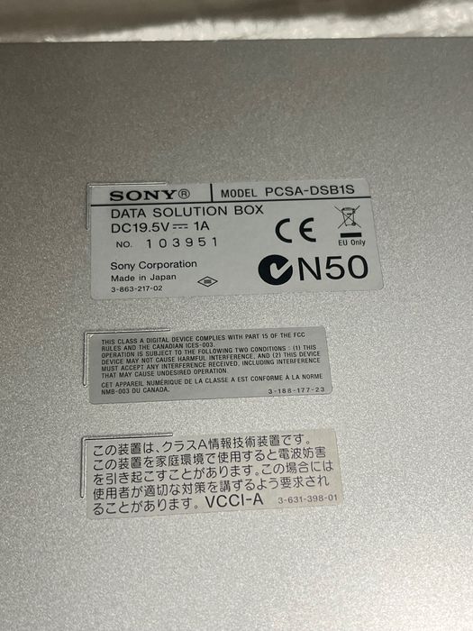 Модуль обмена данными Sony PCSA-DSB1S