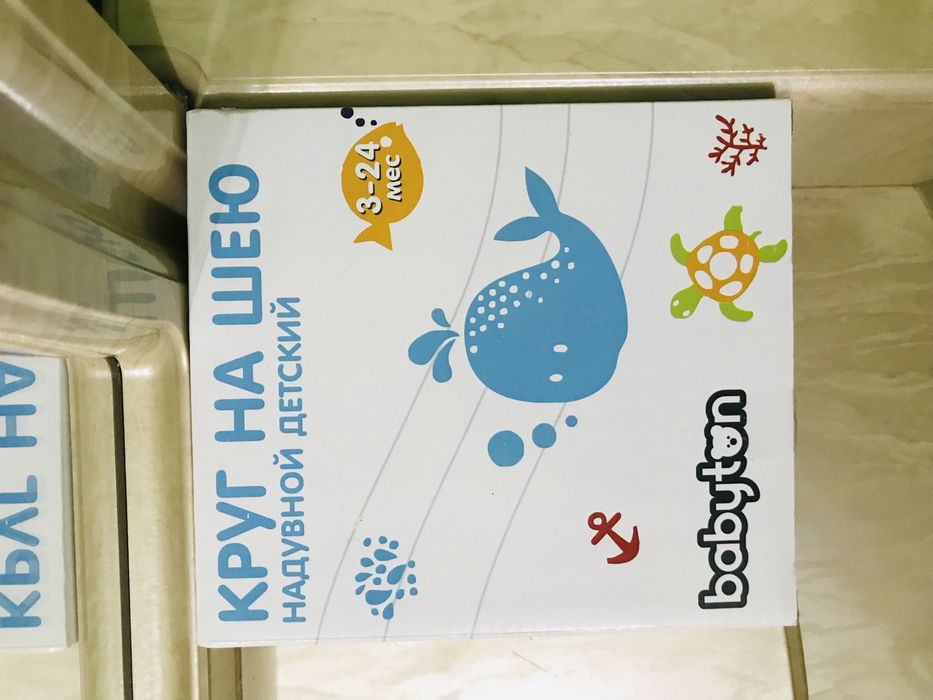 Круг на шею детскии