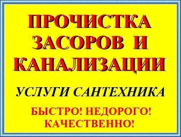 Установка стиральной машины