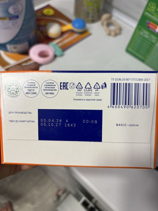 Продам детскую смесь