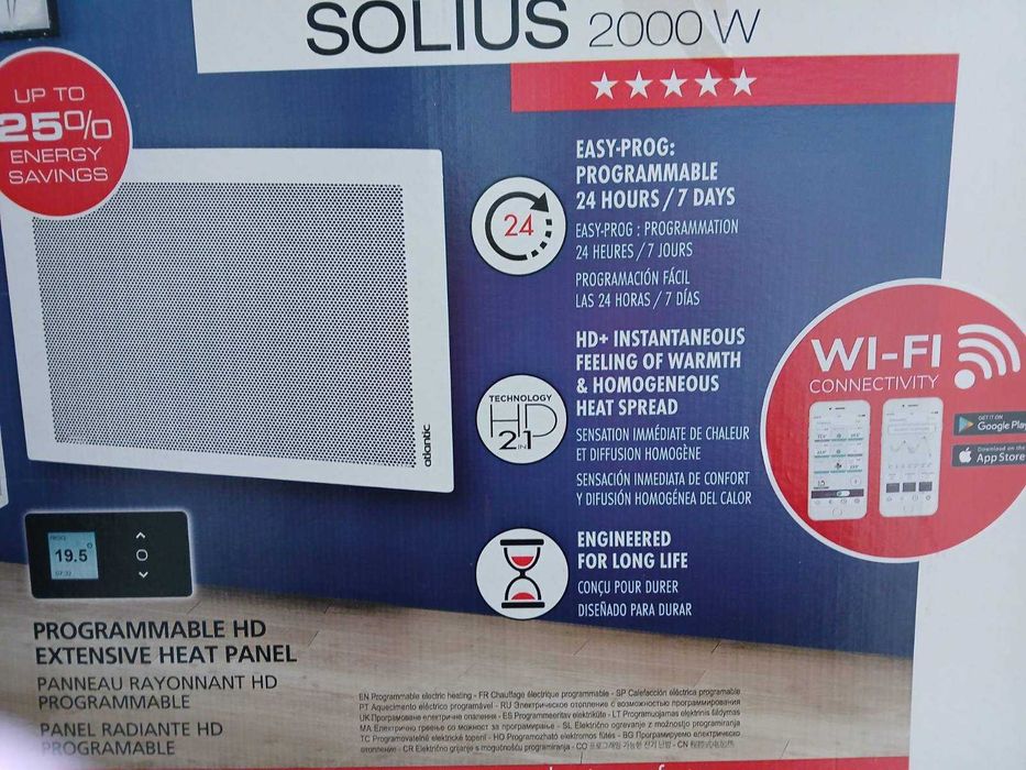 Продавам лъчист конвектор, Атлантик  Соларис 2000w 270 лв като нов