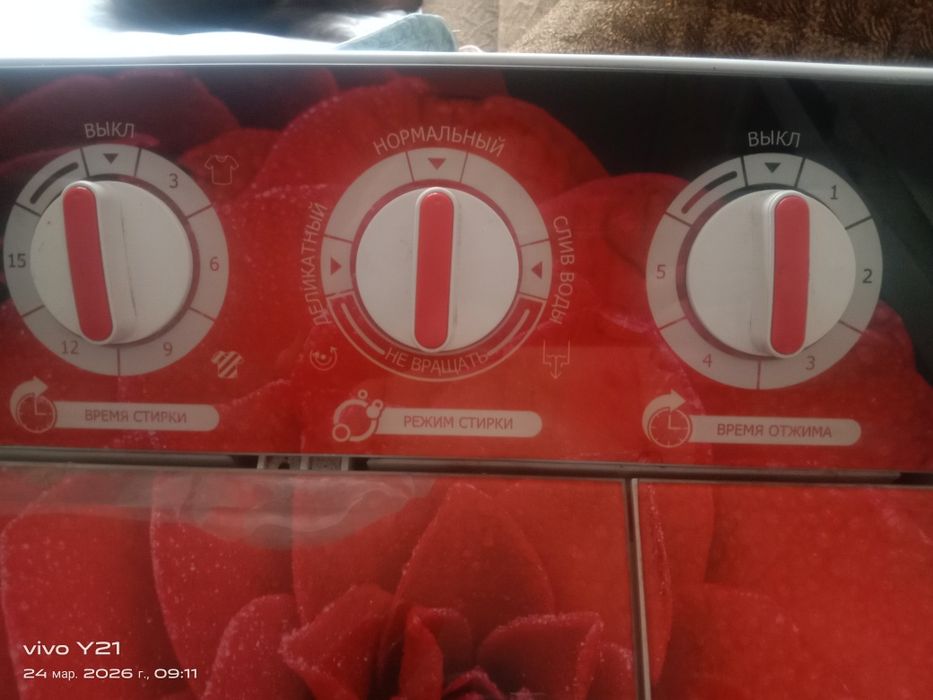 Продам стиральную машину