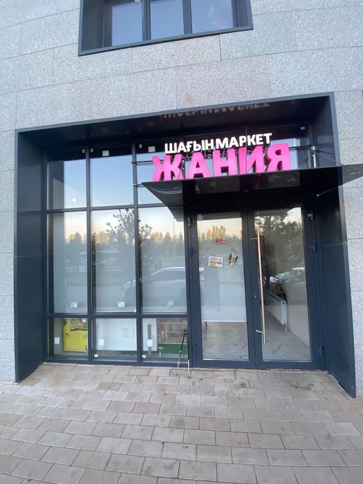 Ролл шторы/жалюзи