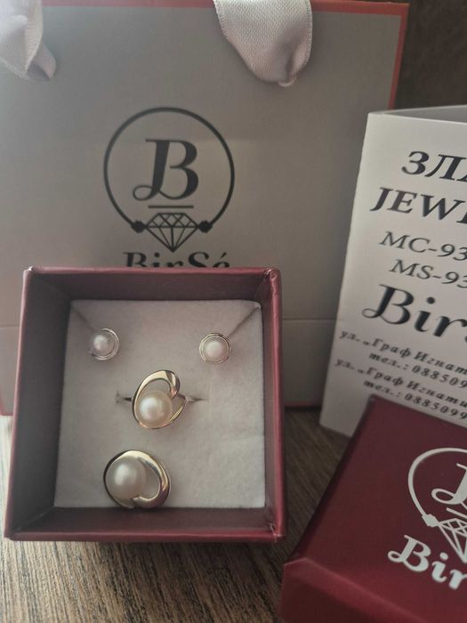 Естествени бели перли- комплект