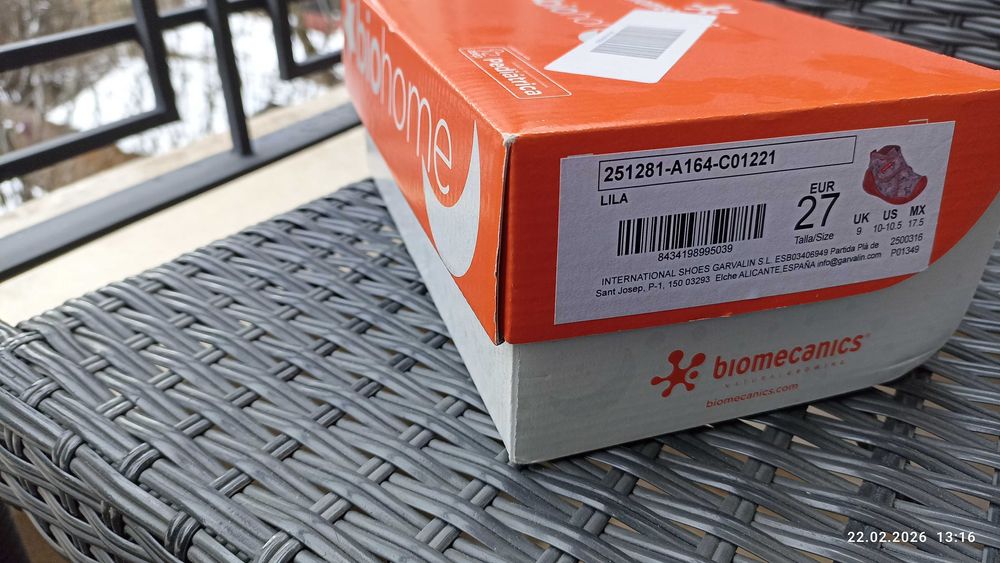 Детски пантофи Biomecanics