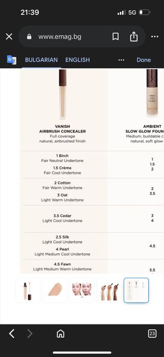 Коректор, Hourglass, Vanish Airbrush, Крем, 6 мл