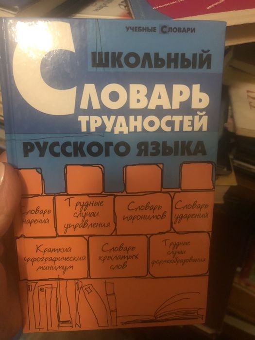 Книги 2 разные