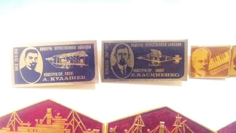 Значки СССР