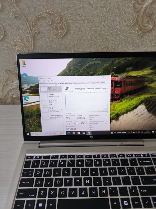 HP ProBook 445 G8 16GB 256GB