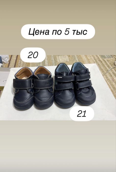 Детские вещи на девочку