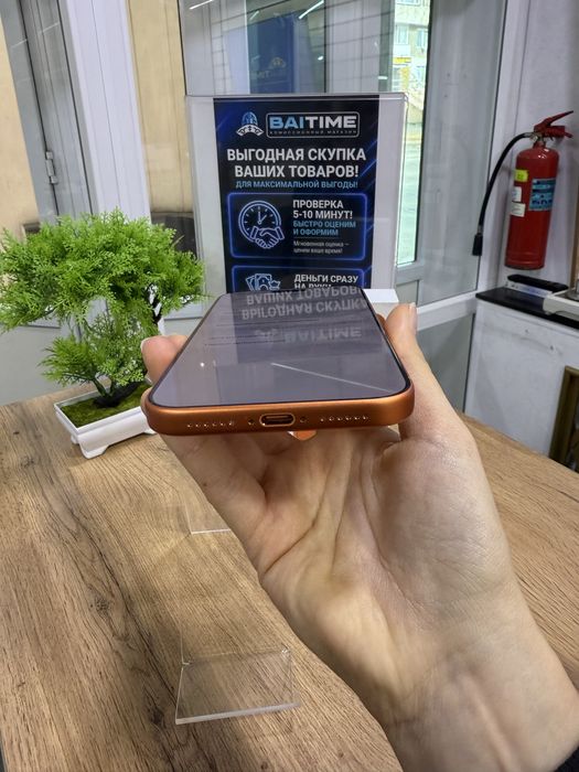 iPhone 17 ProMax