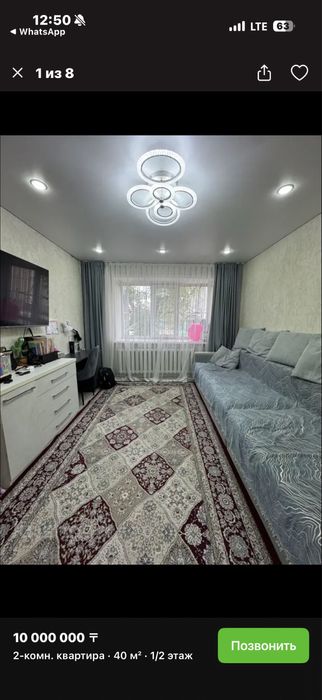 Продам 2-х комнатную квартиру в старой планировки 1 этаж
