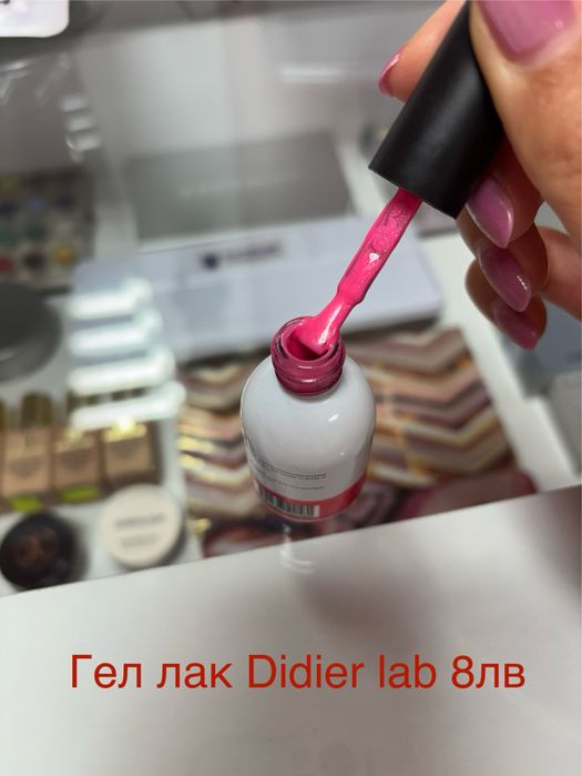 Три гел лака на Didier lab и Delaro 10€