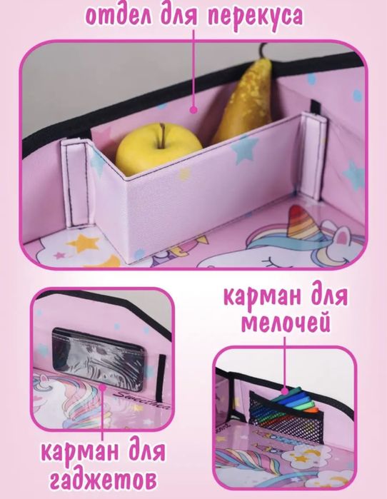 Универсальный столик для автокресла.