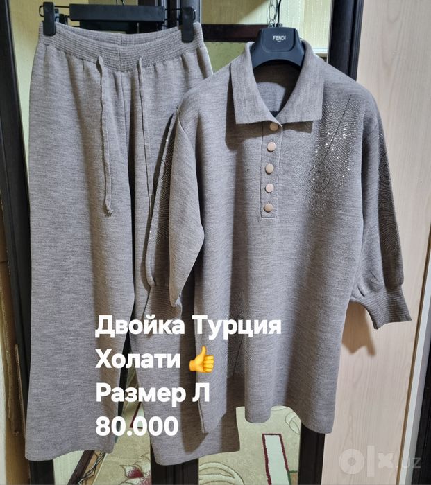 Женские одежды двойки