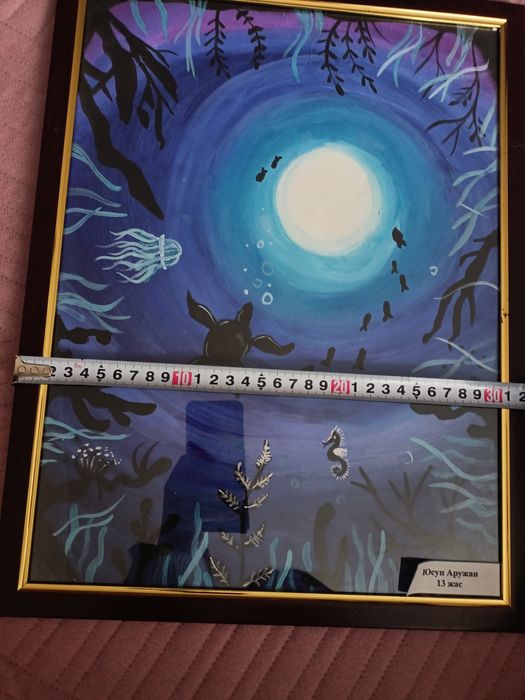 Рисунок в рамке "Подводный мир"