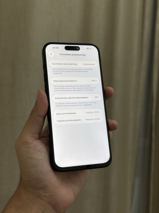 Iphone 15 Pro Max 256GB 89%
