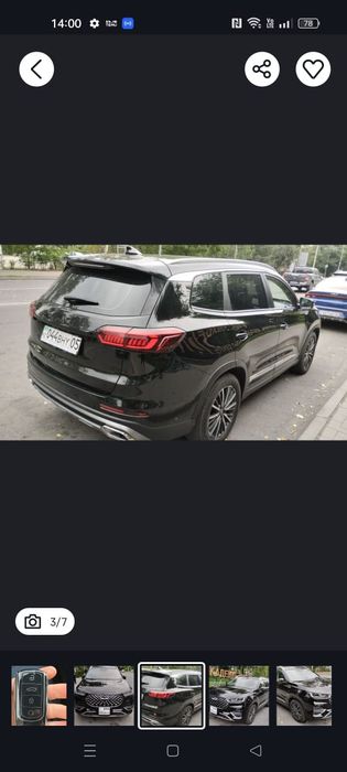 Авто чери тиго 8 про