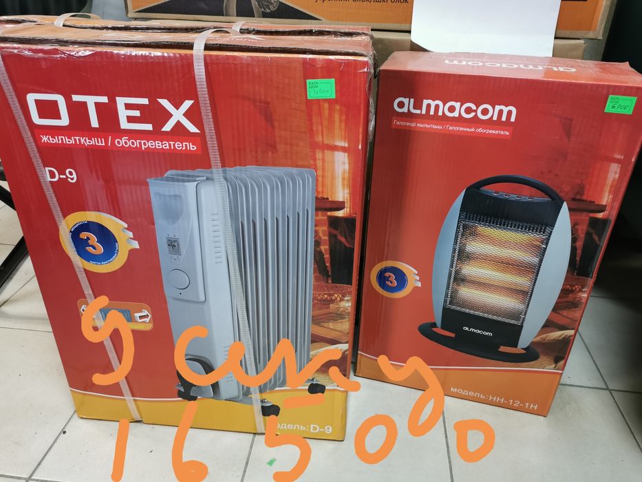 Обогреватели OASIS ZERTEN Almacom