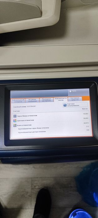 Продам Xerox WC 7220