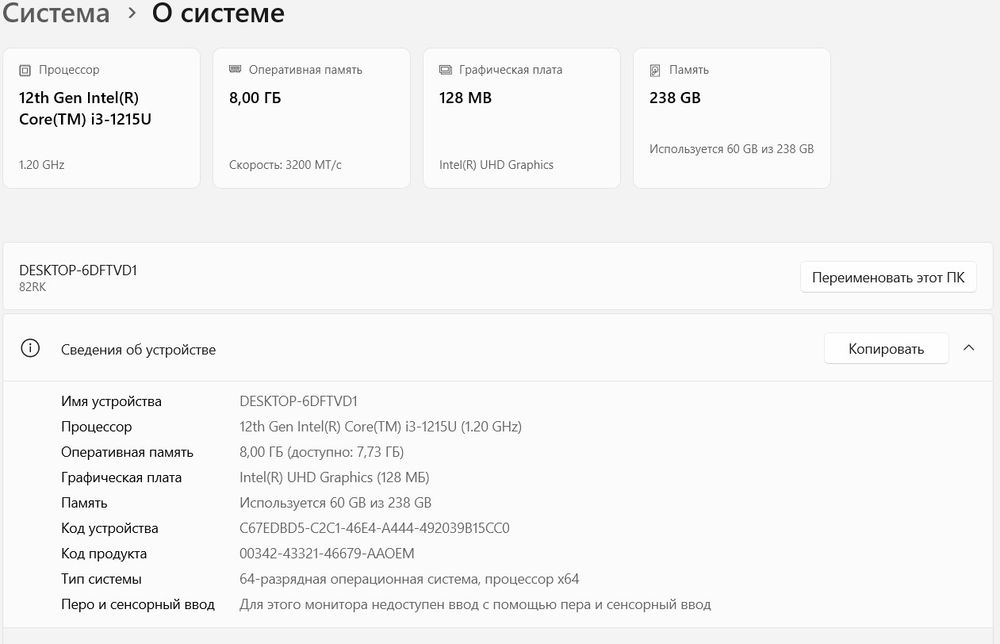 Ноутбук Lenovo IdeaPad 3 15IAU7