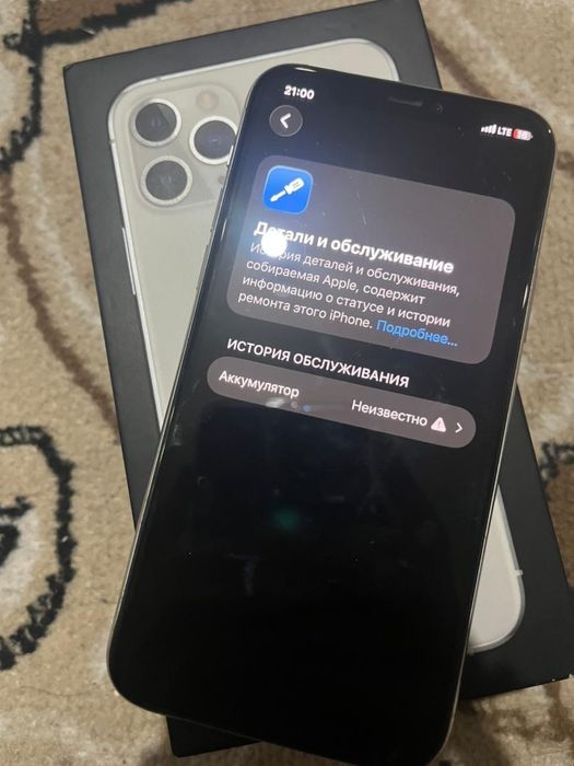 Iphone 11pro продам