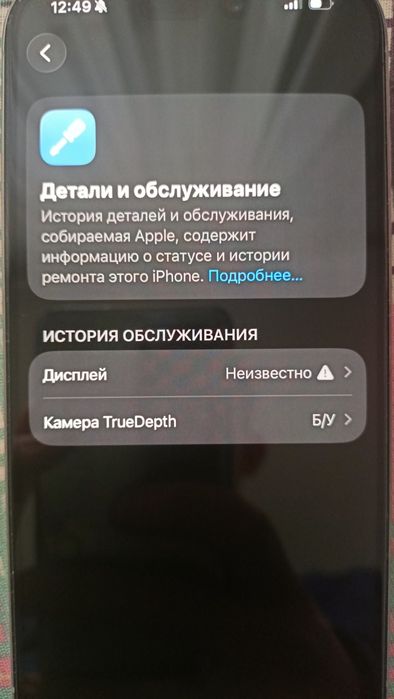 Iphone 16 pro 256