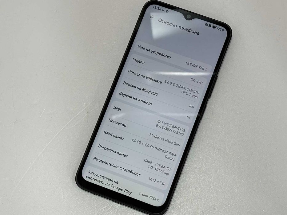 Чисто нов HONOR X6b – 128GB / 4GB RAM