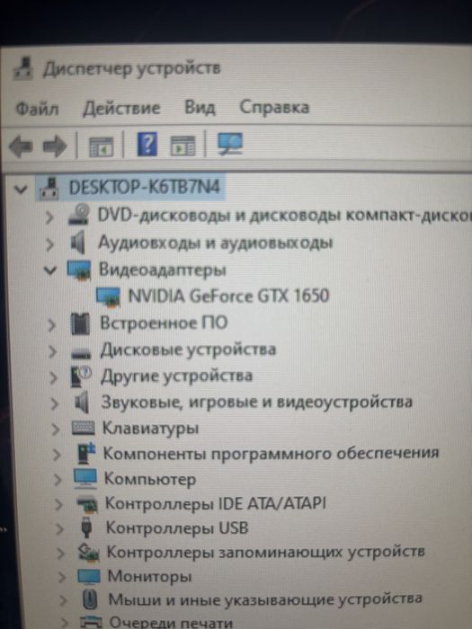 Продам пк gtx 1650, core i3 8100