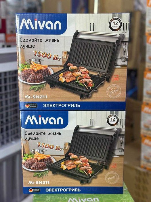 Грильница,Грельница,Grillnica,Grill