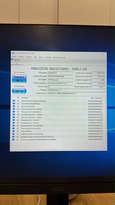 Ssd m2 kingston 1tb