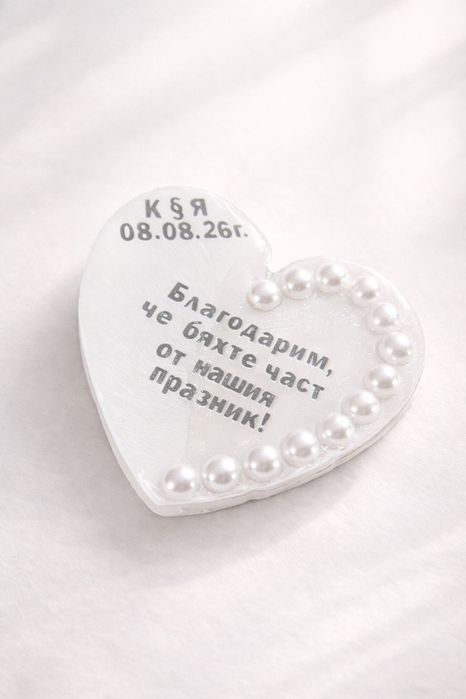 Подаръчета за гости - сватба/кръщене/рожден ден/фирмено събитие