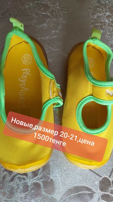 Продам детские сандали,размер 20-21.Цена 1500т