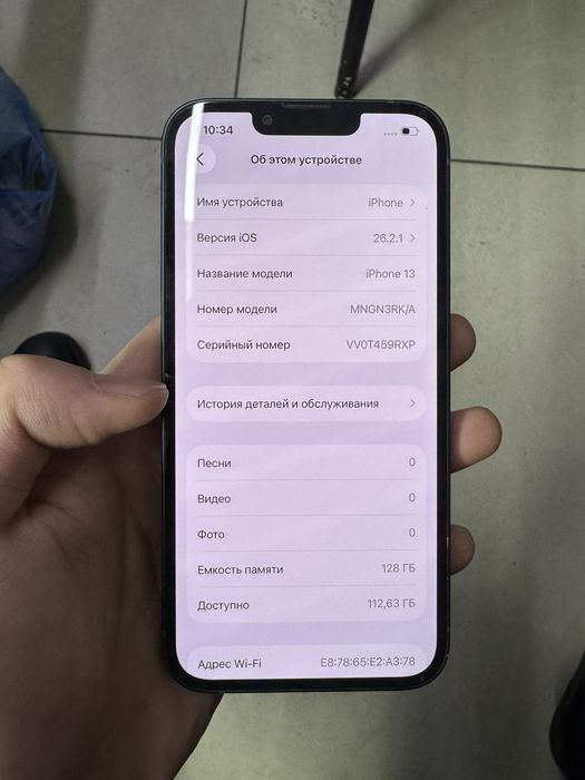 Продам Айфон 13 128